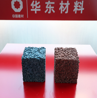 彩色透水混凝土