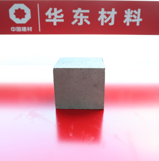 轻质高强混凝土